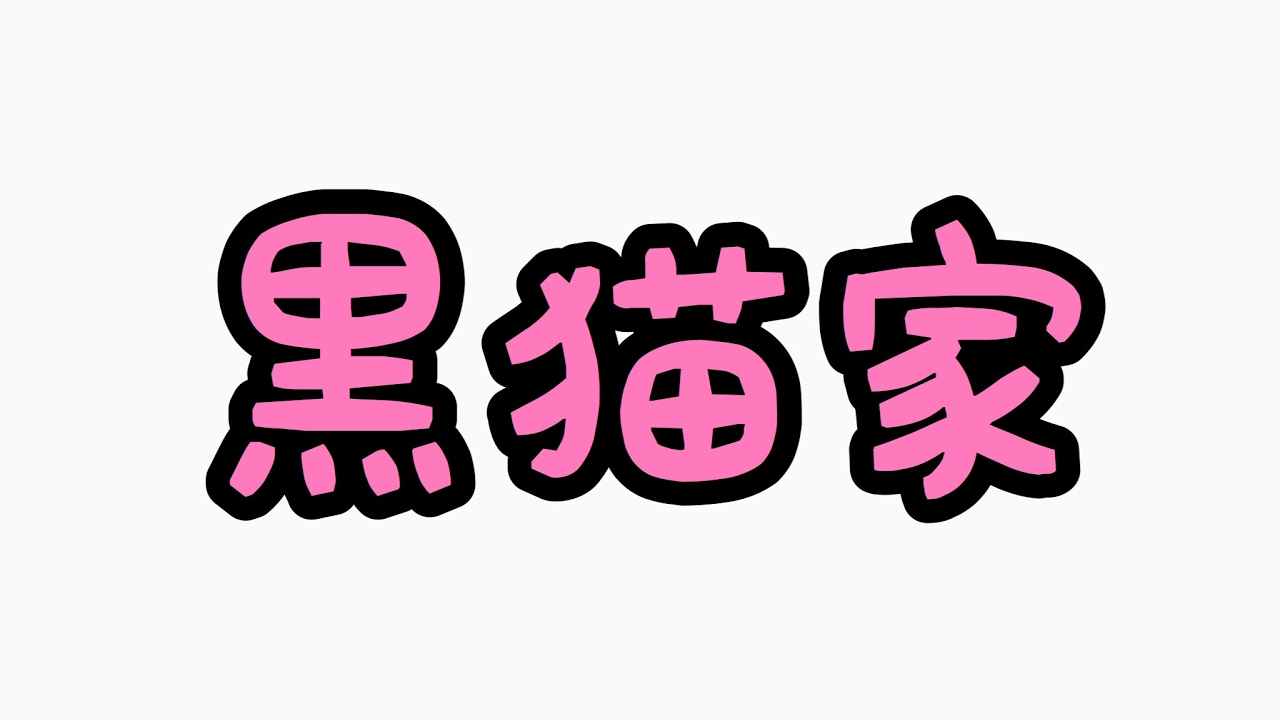 [ﾏｲﾝｸﾗﾌﾄ]［概要欄見てね］［参加型］＃2洞窟探索　ｴﾝﾀﾞｰﾄﾞﾗｺﾞﾝに向けて　初見さん歓迎♪