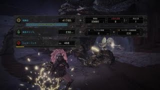 モンスターハンター：ワールド_20180608121521