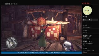 [たぶん女性実況 JAPAN] MHW モンスターハンターワールド ps4 初心者ハンターの完全なる他力本願プレイ♪参加者求む！ 初見さんも常連さんいらっしゃい♪コメント命！大歓迎よん♪ 6/11昼