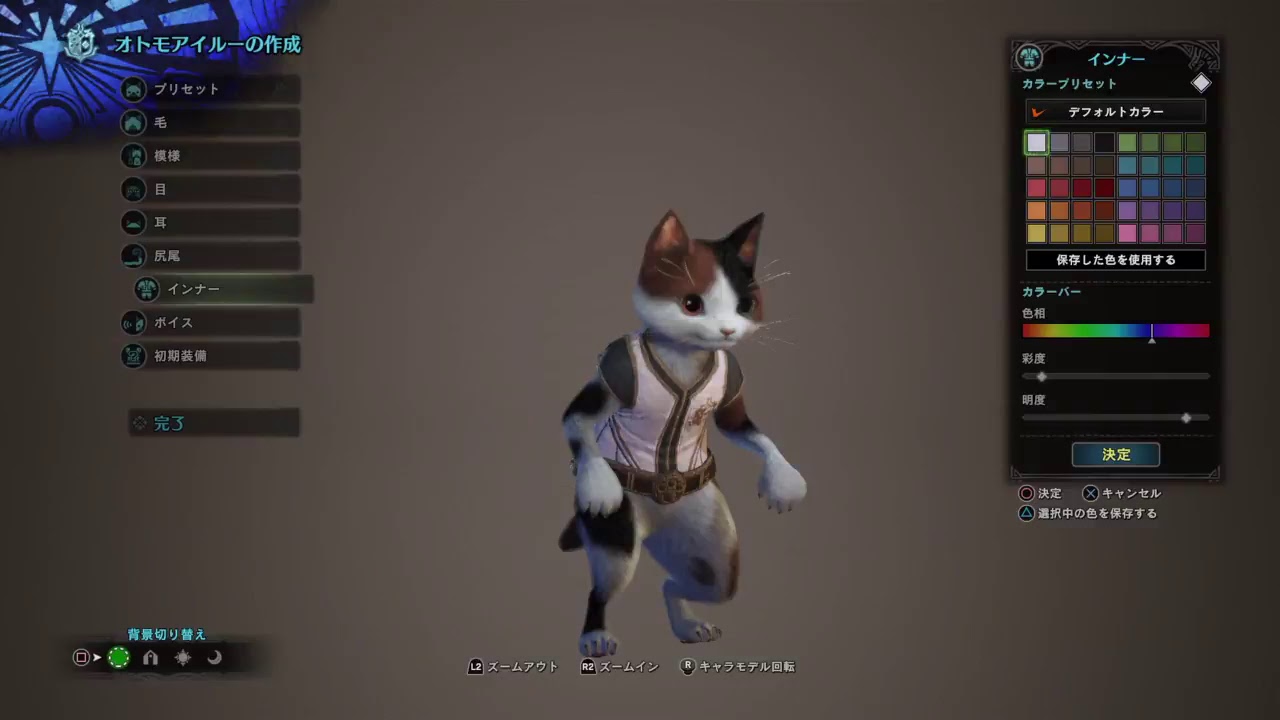 モンスターハンターワールド　初プレイ