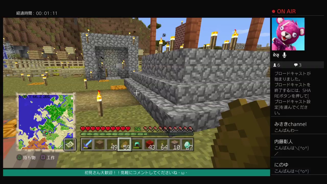 ひぃちゃんのマインクラフト配信・ω・洋館へレッツゴー！！