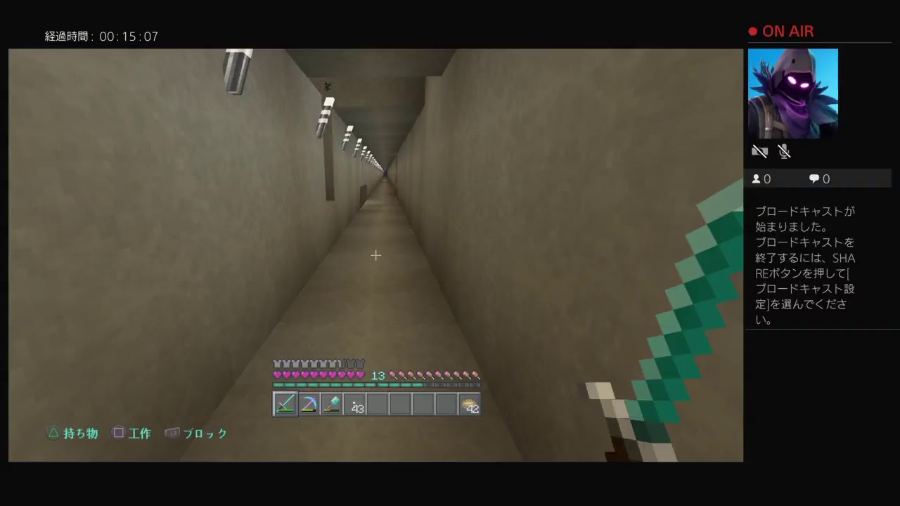 マインクラフト＃1