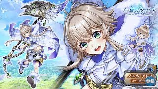 【ドラゴンボールファイターズ】白猫爆死によりモチベが↓(再開)