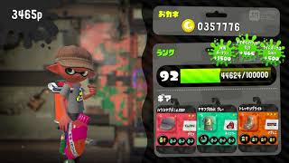 【ガチマッチ　エリア　part67】【スシコラS+3】【スプラトゥーン２】