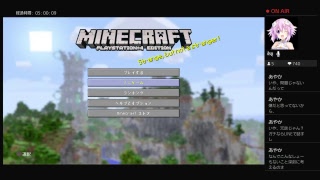 ［マインクラフト］やろっ♪［初見歓迎］たまには落ち着いてゲーム♪