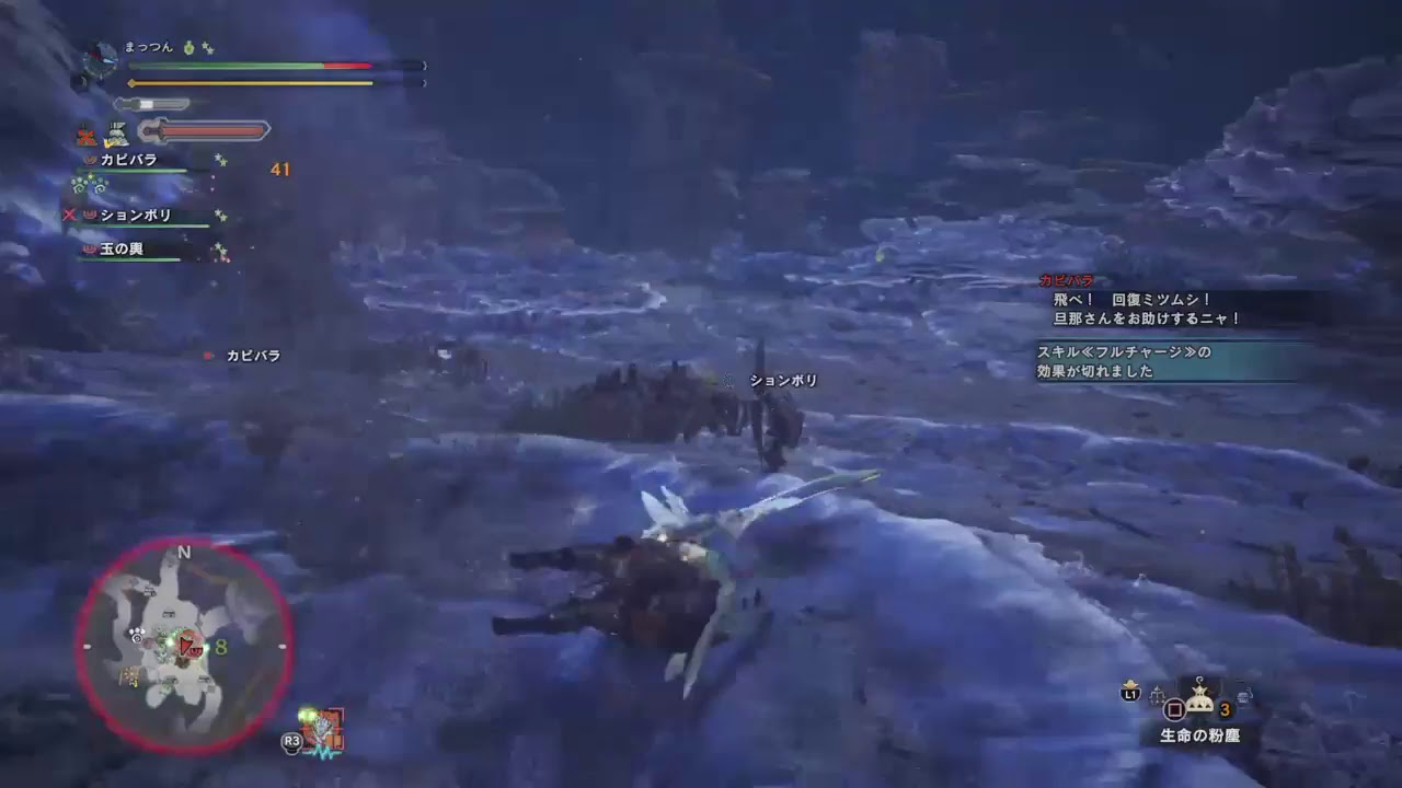 #25 [生放送]まっつん、ションボリの[モンスターハンターワールド]