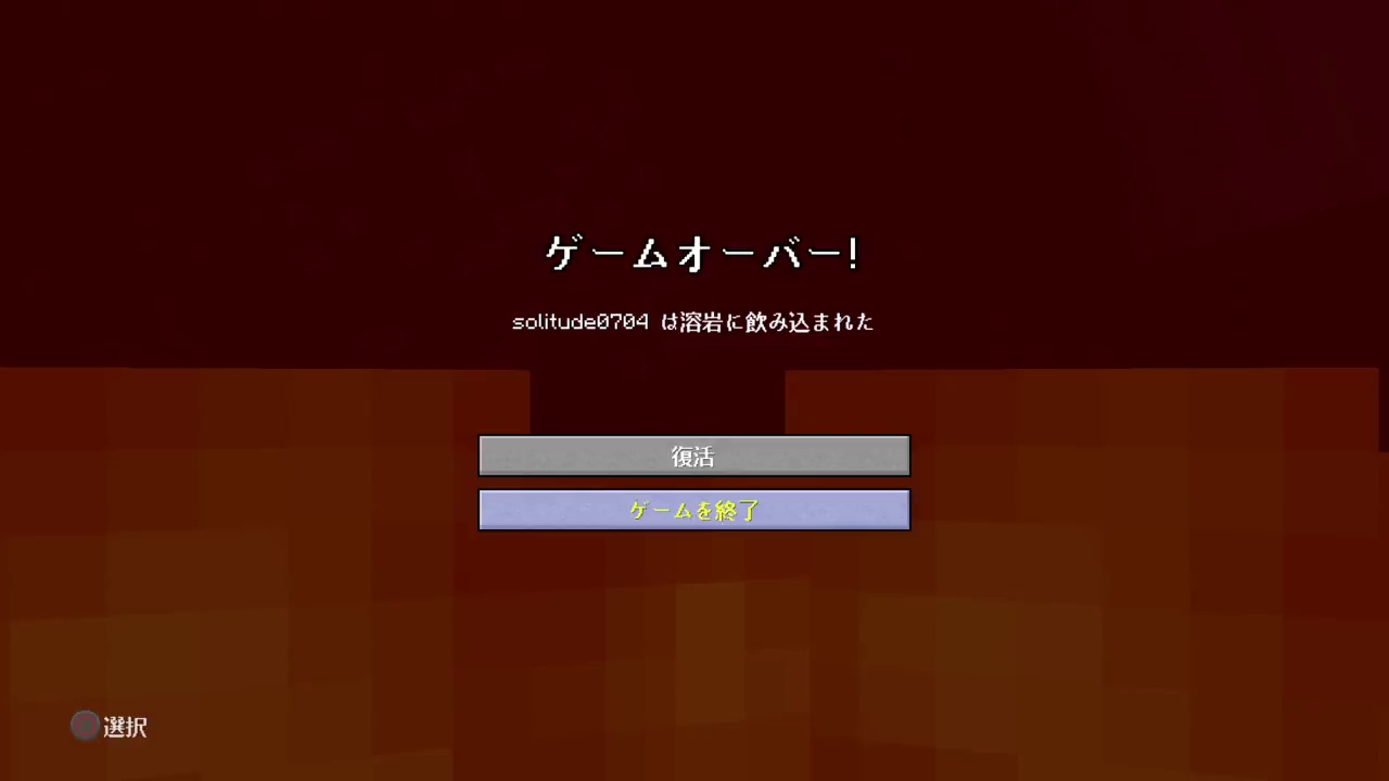 ［マインクラフト］ダイヤ見つけたら即就寝スペシャル