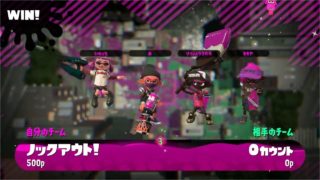 エンジョイ勢によるスプラトゥーン2実況＃2