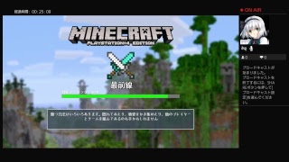 PS4マインクラフトミニゲーム＃9