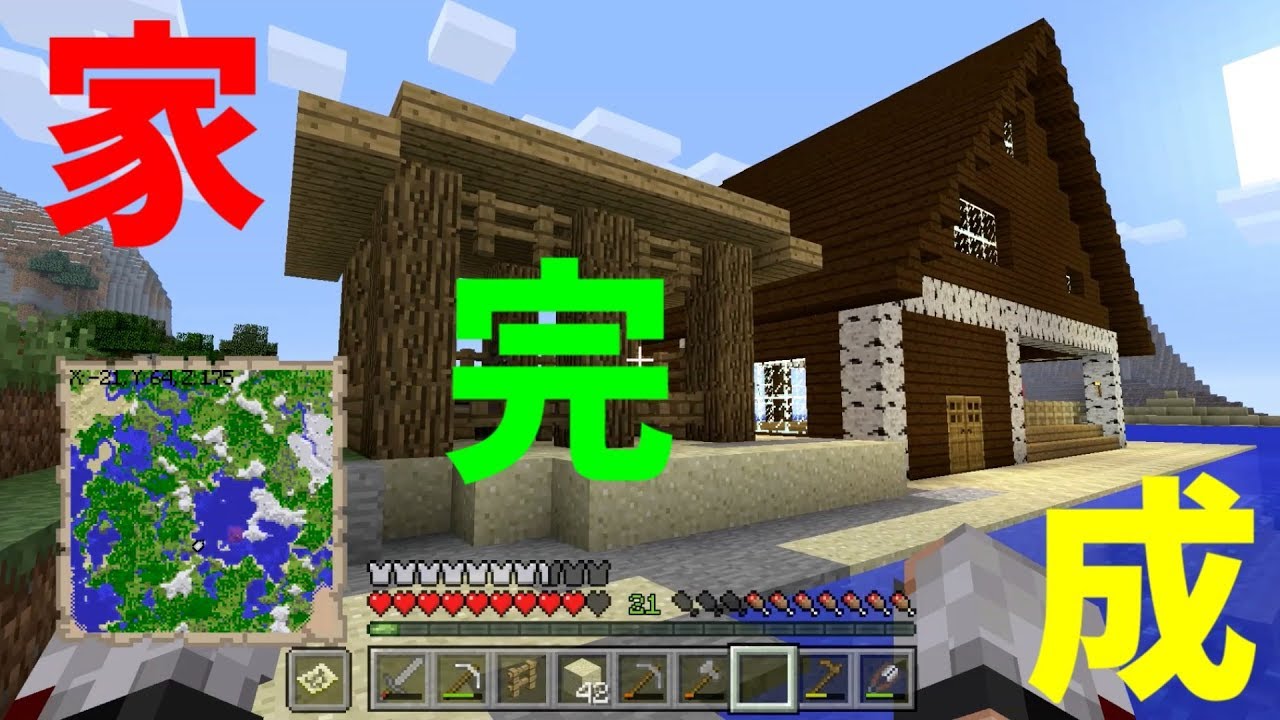 ウルフ君のマインクラフト実況パート11![ゆっくり実況][ウルフ君]