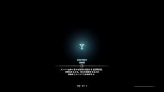 【まったりと】モンスターハンターワールド