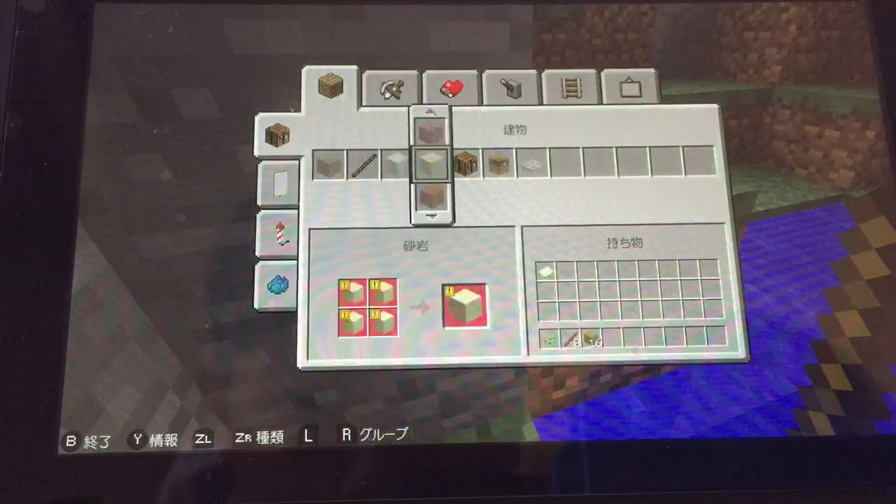 ポケモンクエストがマインクラフトに変わっちゃった(^^;)