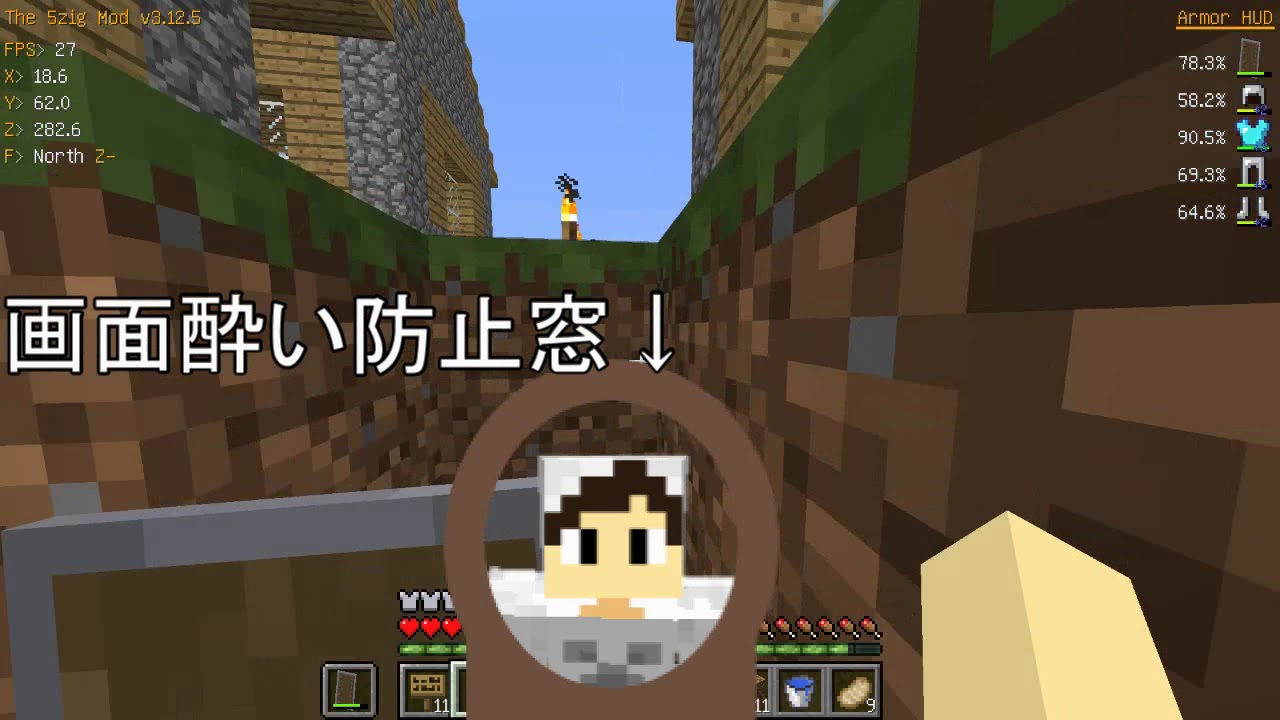 【つぇ】#9 ゆっくり本気でサバイバル【マインクラフト】