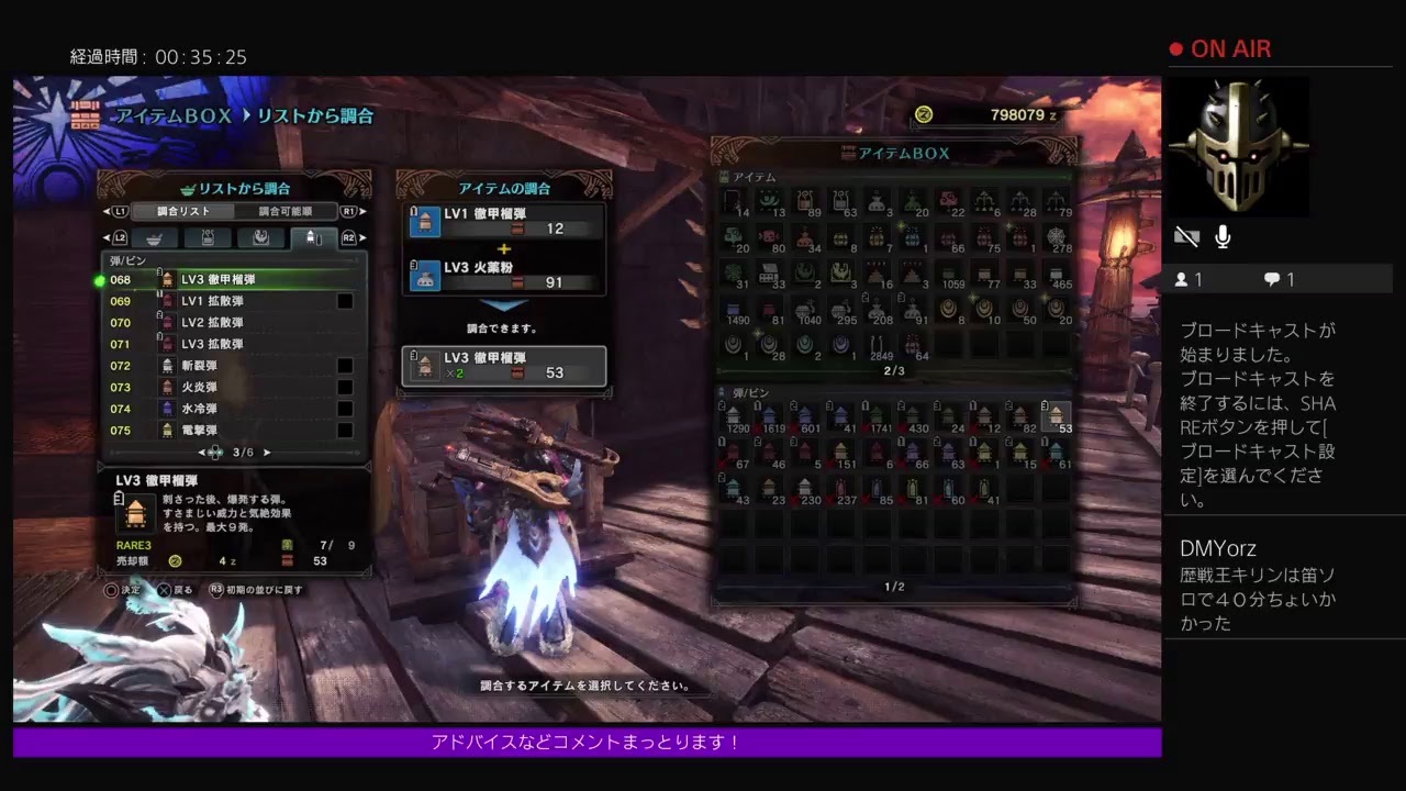 [モンスターハンターワールド]キリンが大嫌いだけど殺るしかないから···