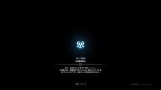 モンスターハンター：ワールド_2018.06.10　歴戦王キリン