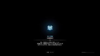 モンスターハンター：ワールド_2018.06.10　歴戦王キリン