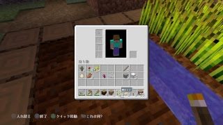 実況プレイ いまさらゲーム マインクラフト PS4 #02