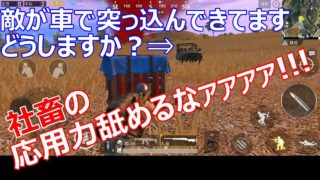 【PUBG MOBILE】ゆるり実況#14(スマホ版) 神が俺のエイムを邪魔している【つまりは神エイム】