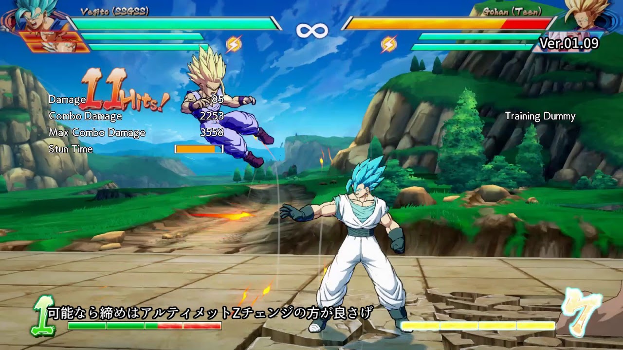 【DBFZ】ベジット015【ドラゴンボールファイターズ】