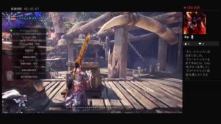 モンスターハンターワールド  MHW【ナナ・テスカトリを狩るぞw  ＃2】  気紛れライブ配信(･ω･ゞ－☆