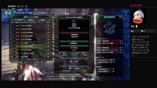 みんなでモンスターハンターワールド～ナナ装備作りたい～