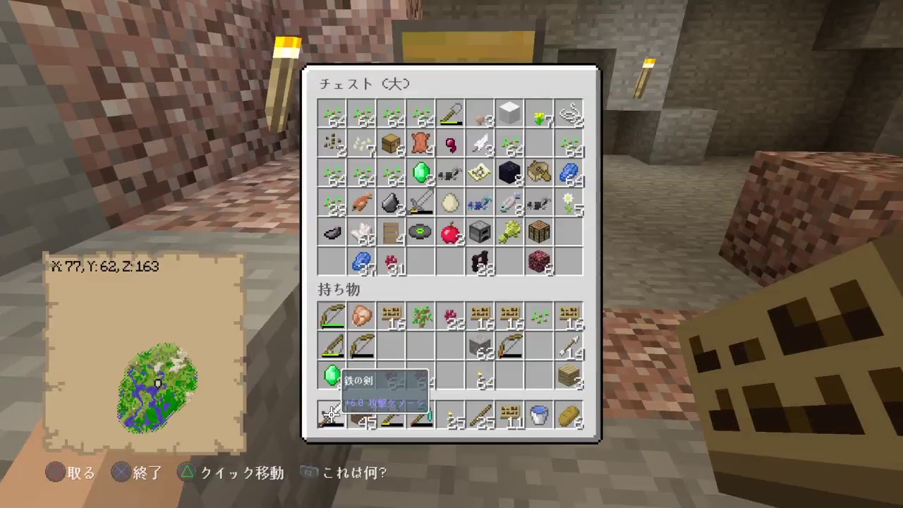 今さらながらにマインクラフトでのんびりサバイバル！！＃3　ミラティブでも音声だけですが配信中！！