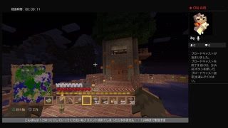 【マインクラフト】PS4版 雑談しながら畑増やして鉱石集めにいきます！