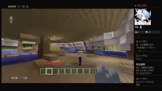 マルチマインクラフト　１