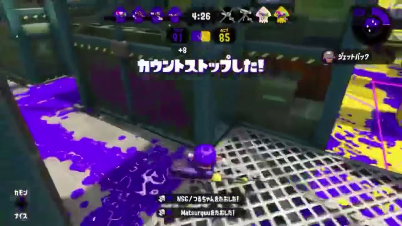 スプラトゥーン2 自己満チャージャーキル集