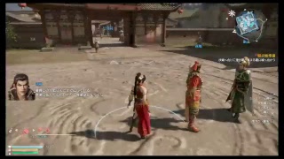 真・三國無双8 part 191 呉ｽﾄｰﾘｰ　練師