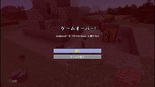 [マインクラフト］あごがww