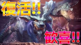 【MHW】特殊任務クエスト「パンドラの闘技場」【モンスターハンターワールド】