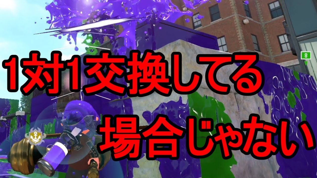 【日刊スプラトゥーン2】ランキング入りを目指すローラーのガチマッチ実況Season2-2【Xパワー2372ヤグラ】