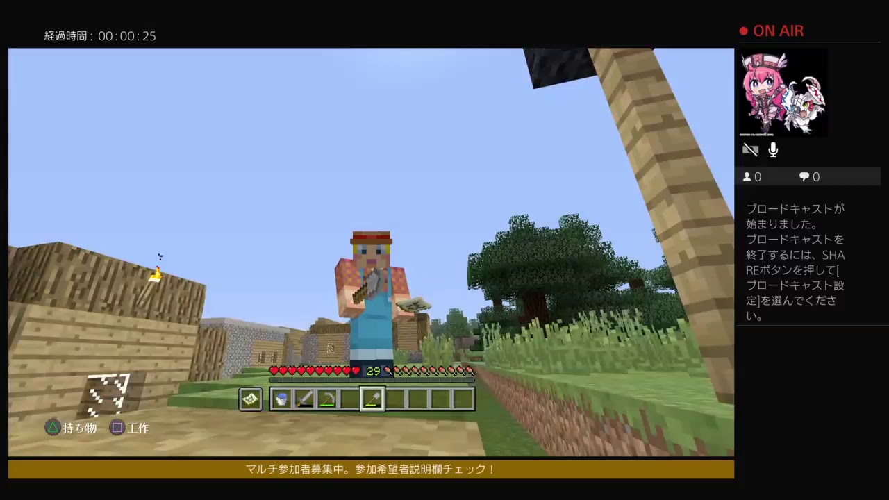 マインクラフトでマルチ世界整地雑談回　　パート4