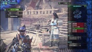 モンスターハンター：ワールド_20180605235252