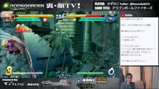 かずのこ「ドラゴンボールファイターズ 新キャラ練習ベジット・ザマス」