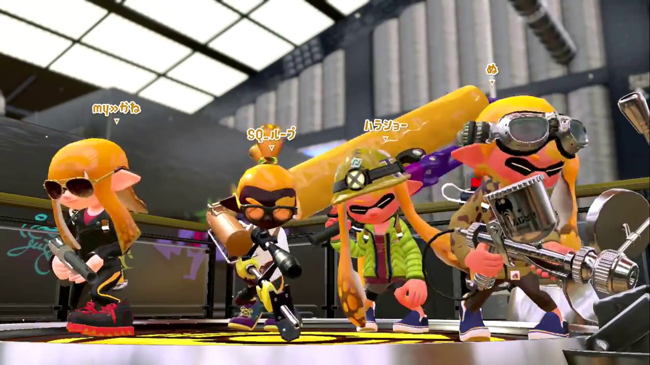 【スプラトゥーン2】ウデマエXをめざす旅 S+9～フジツボドライブ～