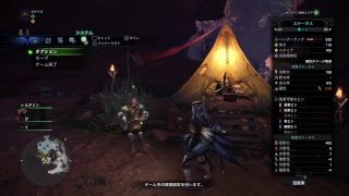 マケウサのモンスターハンターワールド #51