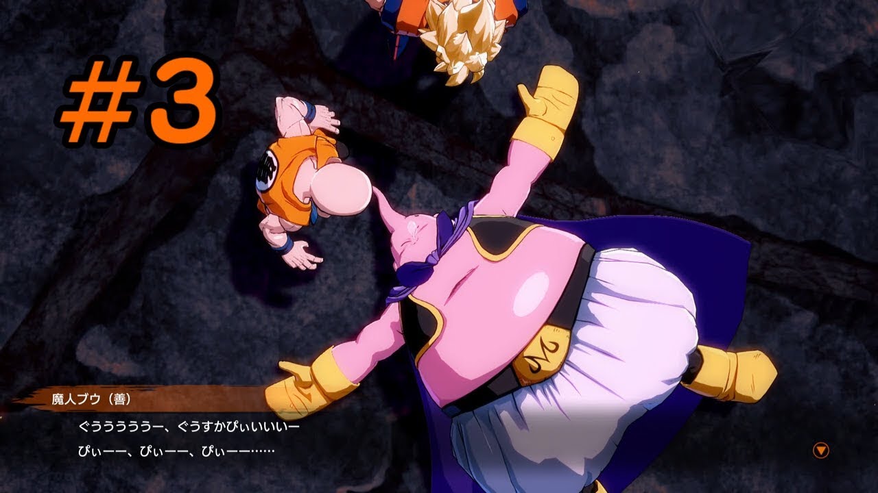お前はいったいどこで寝てるんだ！【ドラゴンボールファイターズ】＃３