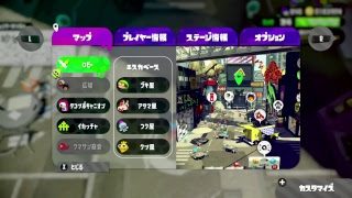 【マンメンミ！】スプラトゥーン2 フェス（
