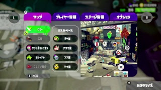 【マンメンミ！】スプラトゥーン2 フェス（