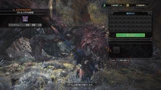 モンスターハンター：ワールド_20180610175739