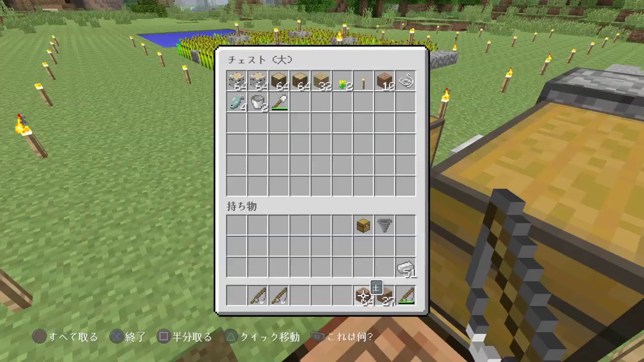 PS4版マインクラフト　始めたばかりの初心者さんからまだやったことのない方まで大歓迎です！概要欄必須です！！！！！！