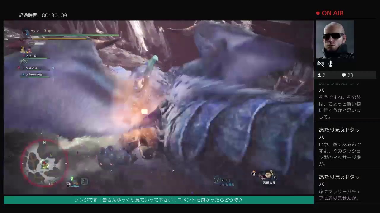 ケンジのモンスターハンターワールド。第４5章、めざせ！ハンターランク100！！