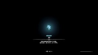 おくさんがモンスターハンターワールドでナナと戯れる