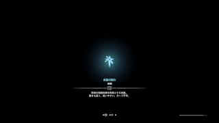 おくさんがモンスターハンターワールドでナナと戯れる