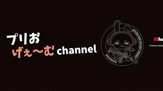 【MHW PS4】メンバーHRあげwithチムメン★【モンスターハンターワールド】