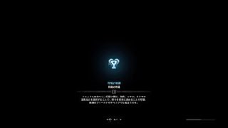 モンスターハンター：ワールド_平伏するより他になし　ランス