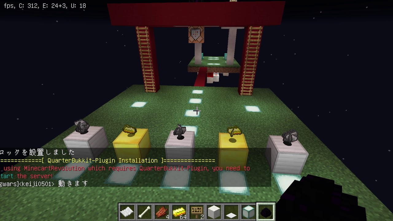 【マインクラフト】けいさんサーバーに来てね！！