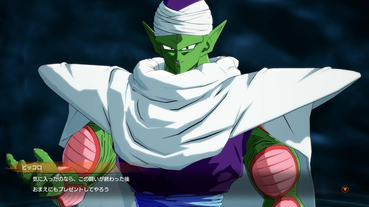 【ドラゴンボール ファイターズ】修業で使っているターバンとマントをプレゼントしてくれるというピッコロ